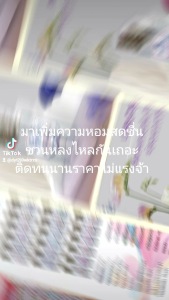 มายบลูเบอร์รี่แบล็ค