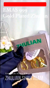 [AL5006] Zhulian Rantai kaki Dewasa Emas Saduran/ Gold Plated Adult Anklet Jewellery