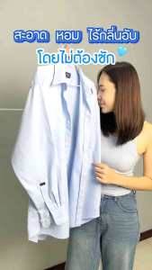 ฟอลเลสสเปรย์ซักแห้ง Faultless ReWear Dry Wash Spray 20oz /585ML - MADE IN USA (1 bottle)