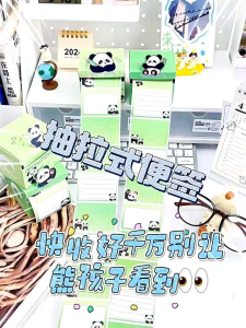 126pcs panda Pull-out Sticky note Stickers with box Cute Cartoon Handbags Tear Off memo Notes 熊猫抽拉式便利贴全粘式学生可粘贴便签可爱卡