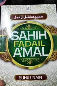 Sahih Fadail Amal - Suhili Nain (NEW)