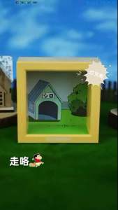 โคมไฟ ชินจัง Crayon Shin-chan Photo Frame Night Light Shiro Lamp By ROCK