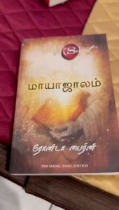 [100% ORIGINAL]The Magic Mayajalam Tamil