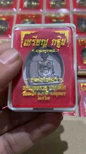 ของแท้ - ส่งไว หลวงพ่อรวย วัดตะโก รุ่น กฐิน ปี2561 ออกวัดตะโก