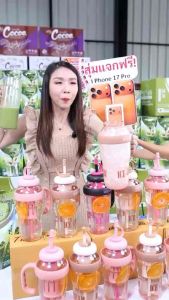 [ แก้วแจ่มใส 1 + มัจฉะ 2 พิเศษ ] MATCHA LATTE JAMSAI ( มัจฉะ ลาเต้ ) ALMOND MILK ผงน้ำนมอัลมอนด์