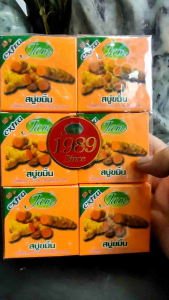 Combo 1 lốc 12 cục Xà phòng tắm Jam Nghệ Thái lan chính hãng Có thể dùng rửa mặt hoặc tắm toàn thân