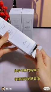 ✅伊渼雅yimeiya 120ml维e护肤甘油脸部润肤补水保湿纯正品老牌伊美雅官方Yimei Yawei skincare glycerin facial moisturizing and hydratingAM