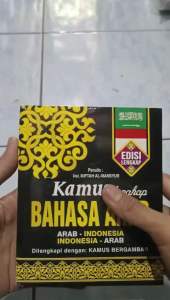 Kamus lengkap bahasa arab arab-indonesia indonesia-arab index bergambar(12×16cm)