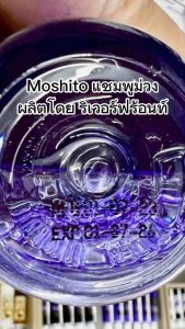 Set Moshito for Women: Face Cleansing Foam with Chamomile and Tea Tree Oil, Enhances Lip Color for Long-Lasting Results (250g x 2 Pouches)