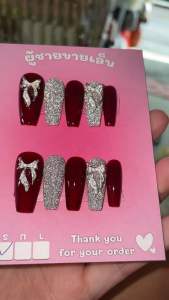 เล็บเจล แดงไซรับ แดงเม็ดมะขาม ติดแล้วขับสีผิวมากๆ