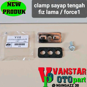 besi klem + karet penjepit sayap tengah fiz lama force1 crypton set karet