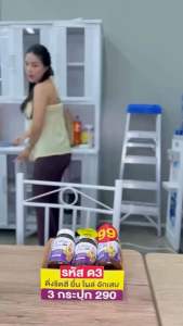 พร้อมส่ง ทริเดียน พลัส Tridain Plus (ริดสีดวง) ช่วยเรื่องขับถ่าย ปรับลำไส้ 1 กระปุก 30 แคป ซูล