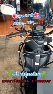 แคทบาร์ suzuki NEX crossover 125