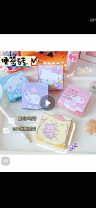 250 sheets TreeinArt Pastel Cute Nature 3D Sky Design Memo Pad Notes