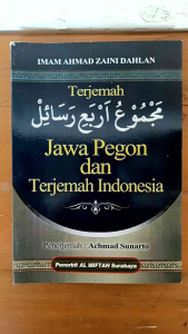 Majmu arbau rosail terjemah jawa pegon indonesia