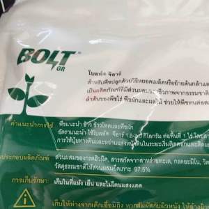BOLT GR อาหารเสริมและอาหารรอง ของพืช