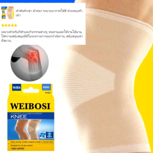 ผ้าพันหัวเข่า ผ้าหนา ระบายอากาศได้ดี ช่วยพยุงหัวเข่า - ชุดผ้าเครื่องที่ช่วยเสริมสร้างความงามของคุณ