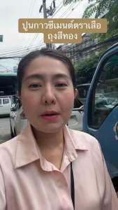 กาวซีเมนต์ เสือถุงสีทอง 20 กิโล ปูทับกระเบื้องเดิมได้ ปูกระเบื้องแผ่นยักษ์ ปูกระเบื้องสระว่ายน้ำ สั่งครั้งละ1ถุง ต่อ1ออเดอร์