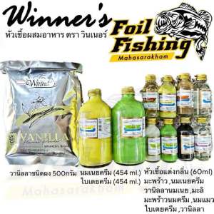 วานิลลาผง หัวเชื้อผง กลิ่นวานิลลา ตราวินเนอร์ VANILLA POWER ขนาด 500 กรัม วานิลลาชนิดผง หัวเชื้อผงกลิ่นหอม