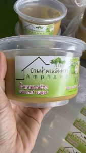 น้ำตาลมะพร้าวแท้ 3 กระปุก 500 กรัม กระบอกราก กระปุก ละ 500 กรัม