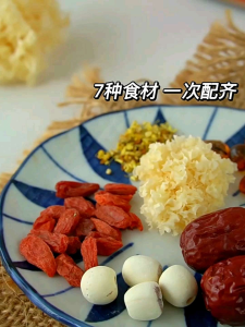 👍美女羮👍 9in1 桃胶雪燕雪莲桂花组合包 ( 4人份）9in1 Goddess Beauty herbs Soup 4Pax