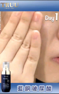Malaysia Stock🌱100%正品🌱TRUU 童 🌱爆水小蓝瓶10ml/45ml🌱蓝铜玻尿酸保湿修复精华 Copper Peptide Hyaluronic Hydrating Repair🌱