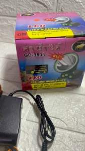 ไฟฉายคาดหัวดำน้ำ GB 9806 ตรากระทิงทอง หลอดไฟเลเซอร์ 50000w ส่องได้ไกล1500m. หน้ากว้าง4นิ้ว ดำน้ำ ปรับความสว่างได้
