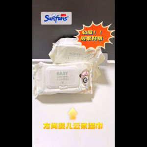 (3Pack)80PCS NON ALCOHOL BABY WIPES BABY WET TISSUE ANTI BACTERIAL ALCOHOL FREE WET TISSUE TISU BASAH BAYI