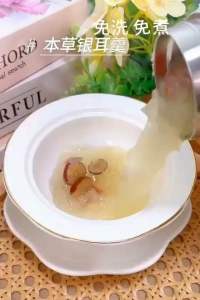 特级有机草本银耳 | 本草银耳 Instant Herbal Tremella Fungus Premium [80G]