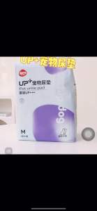 狗狗尿垫加厚除臭吸水尿片尿布尿不湿泰迪比熊猫咪吸水垫宠物用品