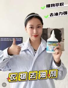 NEW!JAPAN formula/DUER @ Instant Clothes Stain Remover/Effective Stain Remover/Quick & Easy Solution for Clothing/Fabric