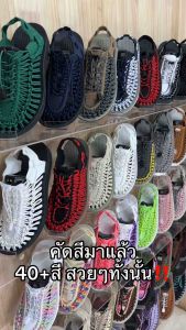 [ยืนหนึ่งเรื่องส่งไว 1-2 วันรับสินค้าเลย] รองเท้าถัก เชือก รัดส้นสไตล์ Keen Sandal รองเท้าเที่ยวชายหาด เดินป่า ทํางาน พื้นนุ่ม