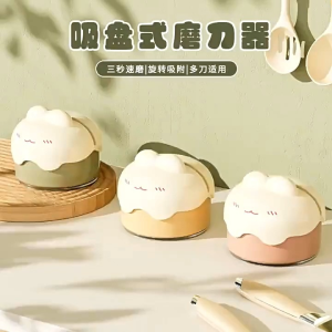 Mesin Pengasah Pisau Hisap 3 saat tajam semula Suction Knife Sharpener Restore sharpness in 3 seconds 吸盘式磨刀器 3秒速磨 锋利如新