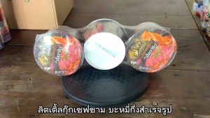 ลิตเติ้ลกุ๊ก เชฟ บะหมี่สไตล์เกาหลี รสโคเรียนสไปซี่เนื้อวากิว ขนาด 78 กรัม จำนวน 3 ชาม