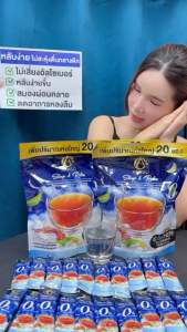 ทดลองทาน 12 ซอง ชาไนท์เบน ช่วยหลับสบาย สุขภาพดี ดูแลภูมิแพ้ ไอ จามบ่อย คันคอ หายใจไม่สะดวก มีน้ำมูกง่าย