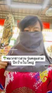 🌳หมวกเดินป่า คลุมสวม เปิดหัวได้