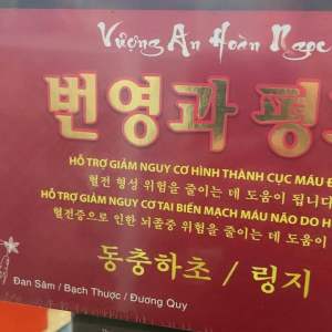 Dầu gội phủ bạc- dùng cho cả nam và nữ hoàn toàn bằng thảo dược