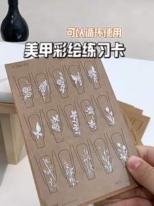 Giấy ráp kèm bìa mica tập sơn vẽ móng vẽ hoa bứm vẽ nail dụng cụ làm nail đủ form móng