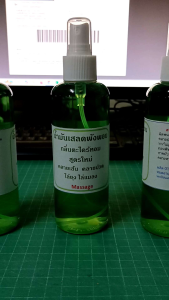 น้ํามันเสลดพังพอน คลายเส้น คลายปวดลดช้ําบวมกลิ่นหอมสดชื่น ฉีดพ่นทาถูนวด ไม่เหนียวเหนอะหนะ