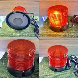 ไซเรนกลม12สเต็ป แม่เหล็กติดหลังคา 12-24V