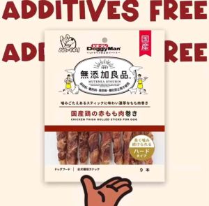 XƯƠNG NƠ HƯƠNG GÀ & SỮA DOGGY MAN HỖ TRỢ TIÊU HOÁBỔ SUNG VITAMIN & KHOÁNG CHẤT 10 CÂY