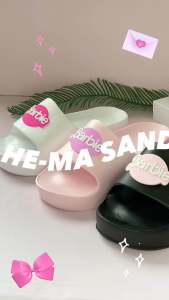 Sandal Slop Wanita 2322W Hema Size 36-40 BBR