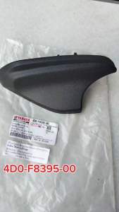 คอนโซลล่าง ขวา แท้ FINO-115 ปี06 4D0-F8395-00 YAMAHA 1 ชิ้น