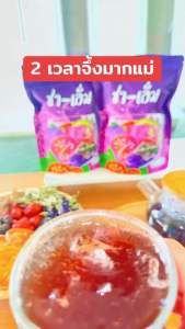 ชาเอ็ม ชาสมุนไพรต้ม ออแกนิกของแท้ 💯ส่งฟรี <พร้อมสูตรการทานให้ทุกกล่อง>