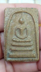 พระสมเด็จพิมพ์ เนื้อเก่าแกร่ง V075