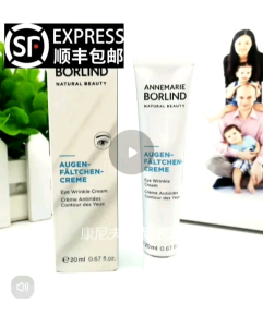 German Anna Berlin anti-wrinkle dry lines firming small white tube squalane eye cream hydrating and moisturizing 20ml