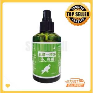 Mite Removal Spray Bird Repellent Ubat Pembasmian Kutu Burung Dan Ayam 虱蚤螨一喷净鸟类除螨喷雾鸟用驱虫药掉毛啄毛除虱子螨虫鸽子鹦鹉用