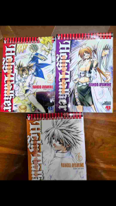 Holy Taker จอกพิฆาตมาร เล่ม 236 หนังสือพร้อมส่ง