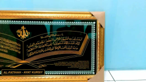 Hiasan dinding kaligrafi ayat Qursy dekorasi rumah