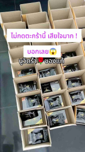 นูวิตร้าขายส่ง 20 กล่อง + สแนปทู20 ซอง พร้อมส่ง ส่งด่วนส่งไว จ่ายเงินปลายทาง